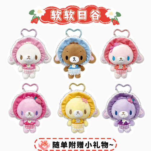 6月预售 三丽鸥正品洛丽塔焦糖兔甜点兔毛绒爱心扣挂件草莓兔子