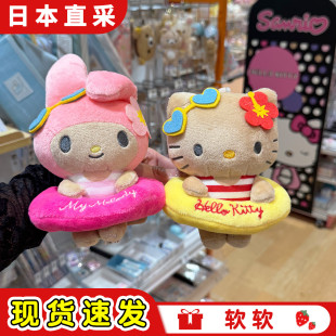 日本三丽鸥联名Avail夏威夷黑皮hellokitty布丁狗沙滩泳衣包挂件