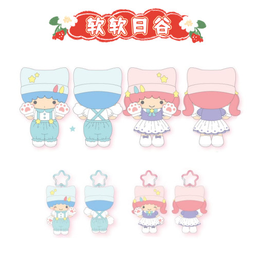 海外版三丽鸥双子星kikilala猫爪