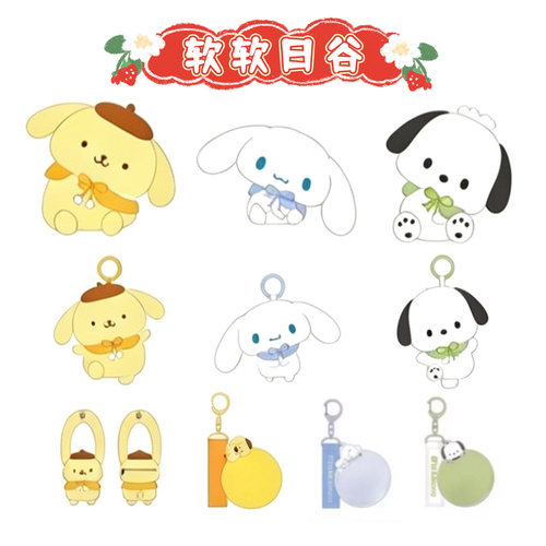 歪头系列飞耳玉桂狗公仔包包挂件