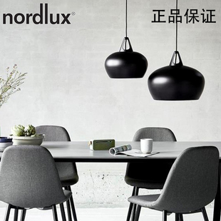 北欧简约Belly创意客餐厅居家锌合金吊灯 nordlux 限享70%OFF