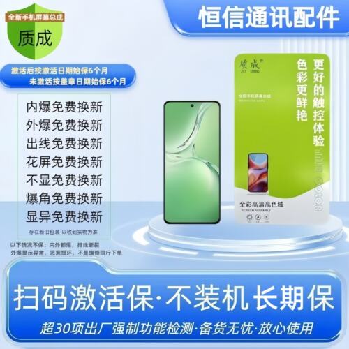 适用华为麦芒10se 优畅享30e 优畅享50 nzone s7 sp100 屏幕总成