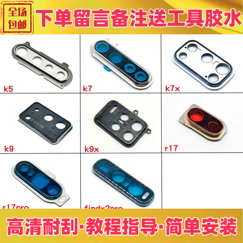 k5k7k7xk9k9x镜框镜片