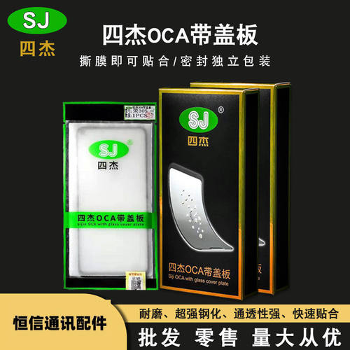 盖板带oca适用华为p20 p20pro p30 p40 mate20 mate30 mate50