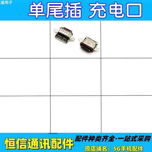 适用华为荣耀魔术3 4 magic3 5 v vs pro magic4至臻版尾插充电口