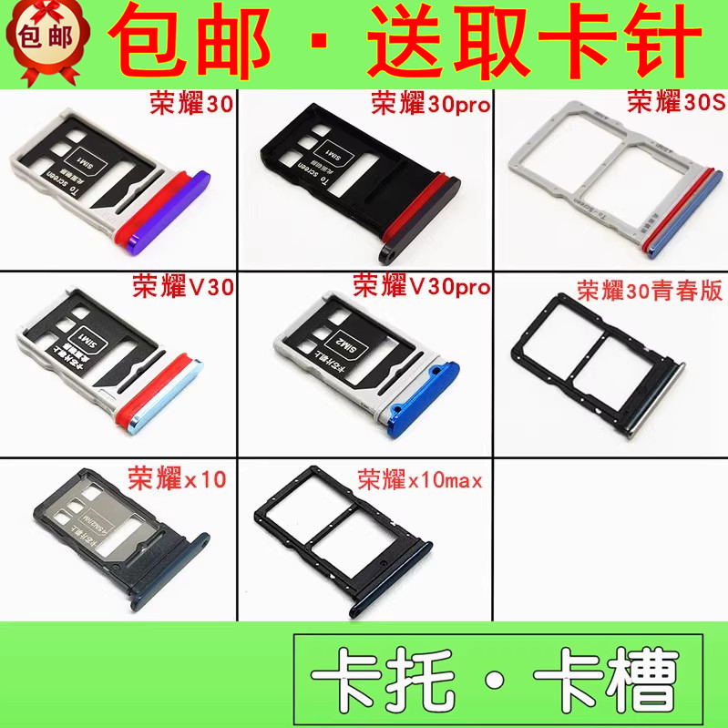 荣30pro30sv30pro青春x10