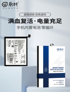 永叶适用小米10PRO 11 青春版 12 s pro 12x 10t 13 pro手机电池