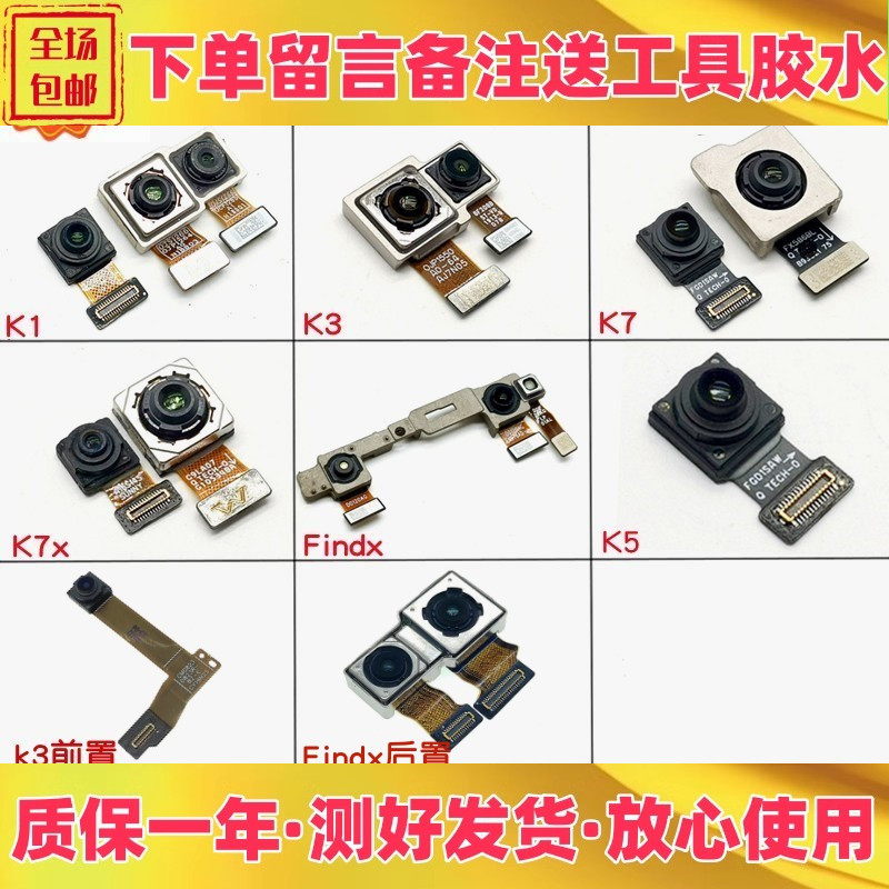 k1k3k5k7k7xfindx摄头