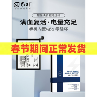 reno44se5kreno6pro+电池