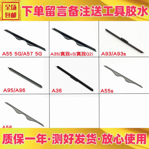 a55a55sa35a93a93s听筒网
