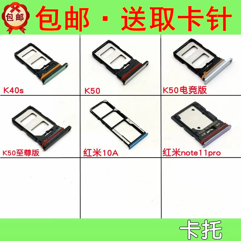 红米k50电竞版至尊版卡托