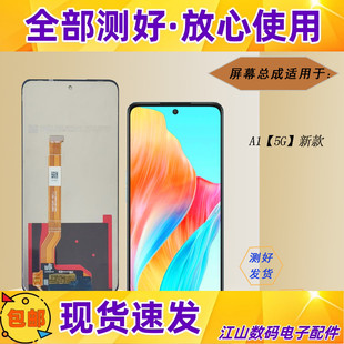 適用oppo k11x 5g內外屏顯示屏蓋板外屏 a98屏幕總成