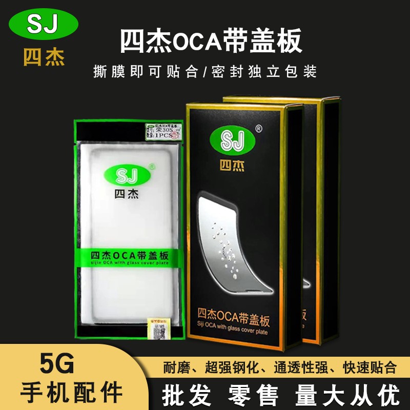 华为nova10senova11matex2盖板