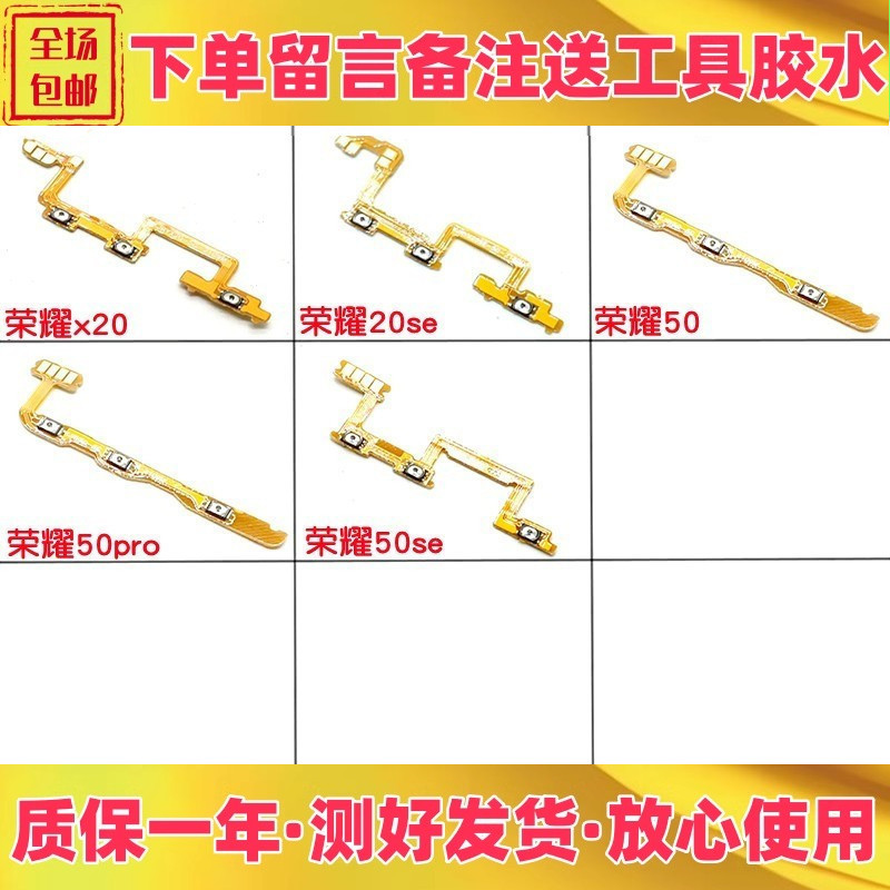 华为荣耀x20x20se5050pro