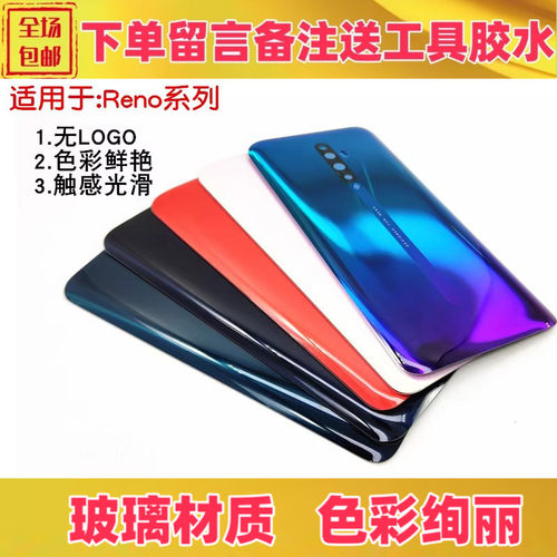 renozreno22z十倍变焦版