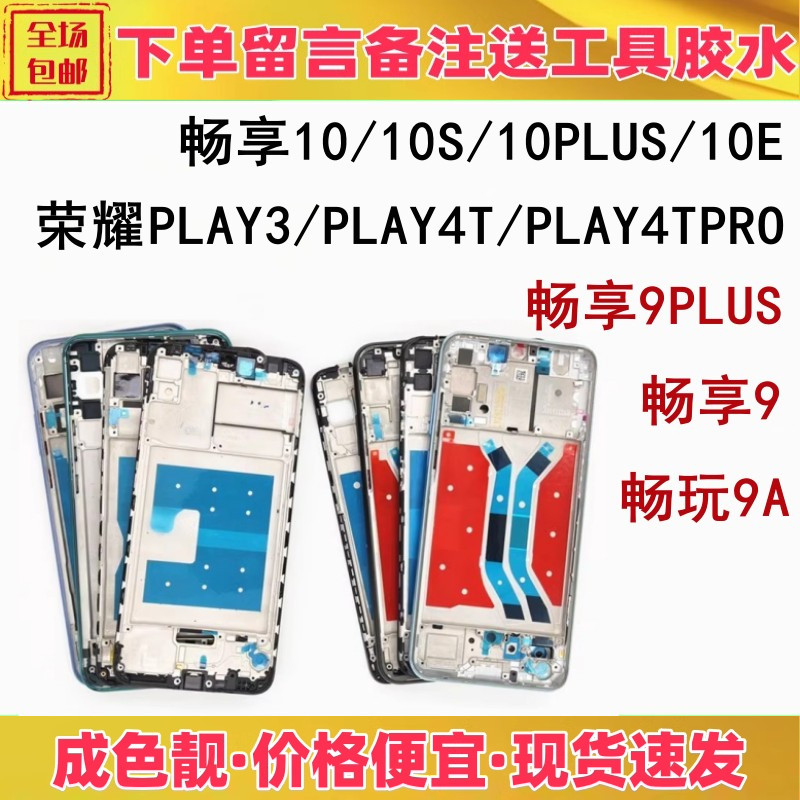 畅99s9e10p10s10eplay4tp