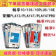 10e 适用华为畅享9 play4tpro中框前壳屏框边框 10plus 10s