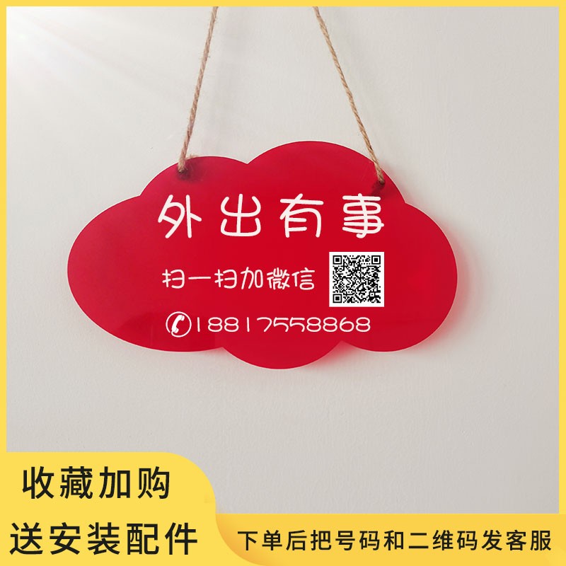 店主有事外出挂牌l服装店温馨提示稍后回来个性创意挂牌可定制内