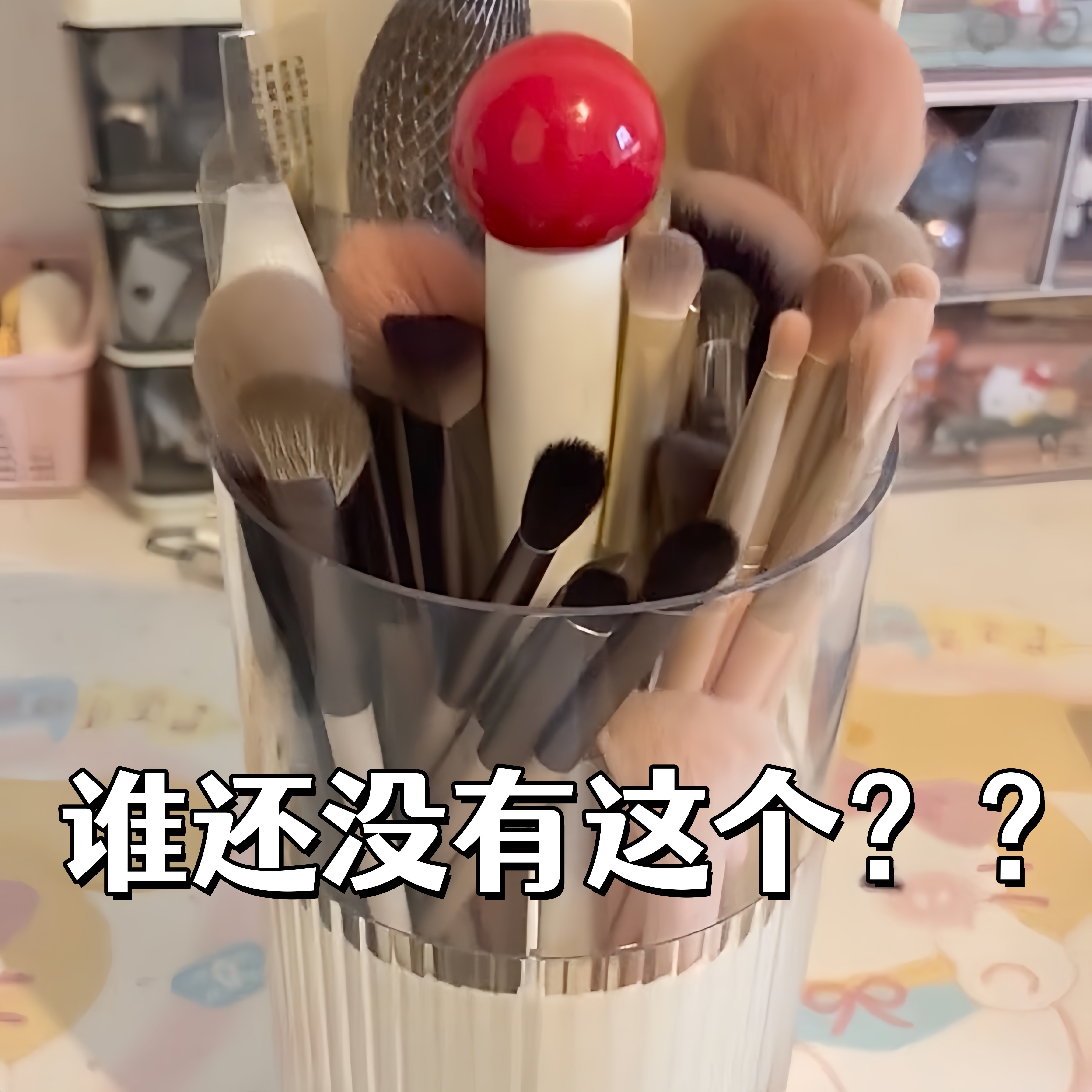 便携防尘化妆刷收纳盒高级感便携