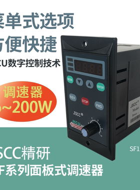 精研调速器SF06E SF15E SF25E SF40E SF60E SF90E SF120E SF200E