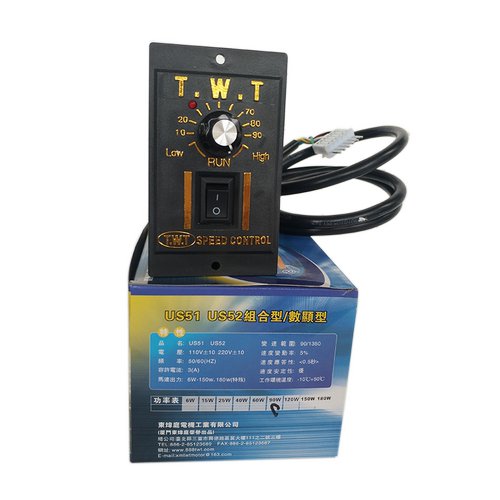 TWT东炜庭调速电机220v调速器US52-90w120w180w台湾品牌原装新品