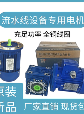 紫光减速电机YS8024-0.75KW MS8014-0.55KW MS8034-1.1KW-B5/B14