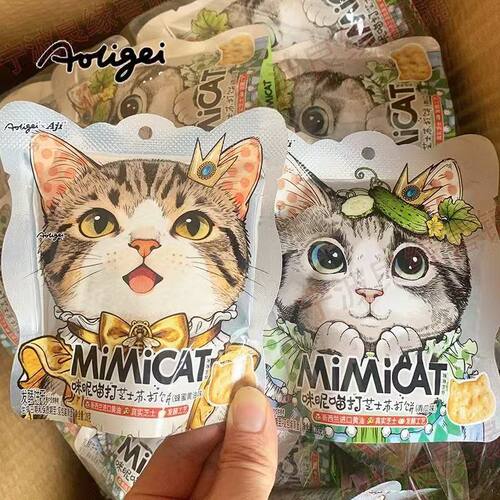 Aoligei咪昵喵打芝士苏打饼干黄油猫薄脆休闲解馋网红零食品小吃