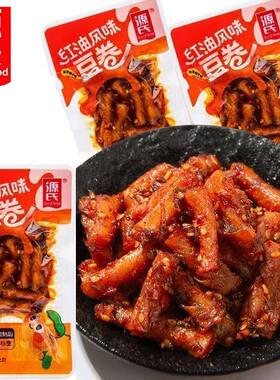 源氏红油风味豆卷辣条手撕豆筋素肉怀旧解馋休闲零食小吃独立散装