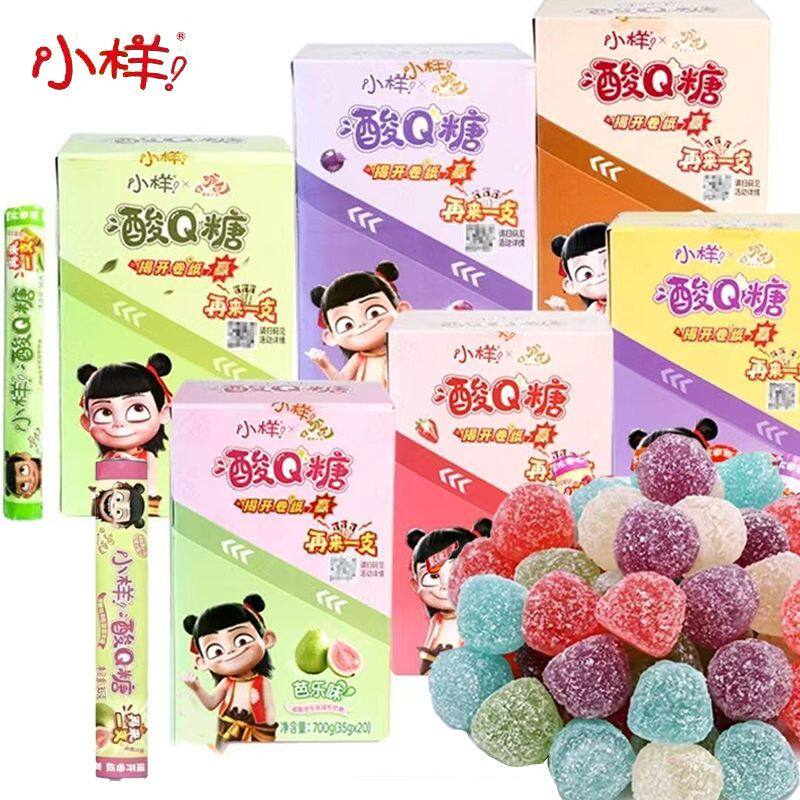 小样好彩头酸Q糖35g/条果汁软糖QQ糖橡皮糖喜糖糖果零食盒装批发