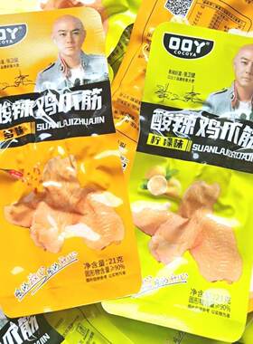 口口丫鸡爪筋21g柠檬味酸辣无骨鸡脚筋多味鸡脆骨鸡肉零食品批发