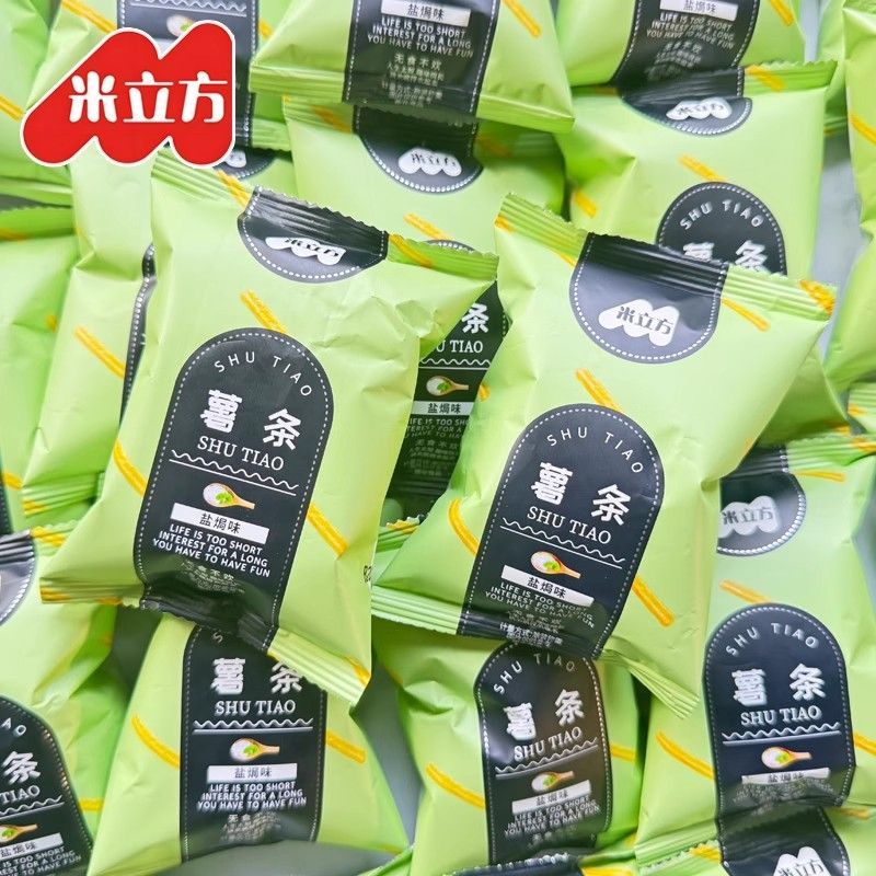 米立方薯条某底捞火锅店同款盐焗味网红休闲小零食品膨化小吃点心