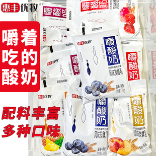 惠丰优牧嚼酸奶燕麦黄桃草莓果粒多风味发酵乳整箱儿童学生早餐奶