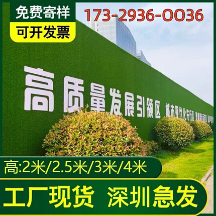 工程建筑围墙仿真草坪人工绿色塑料草皮地毯户外庭院装饰人造绿植