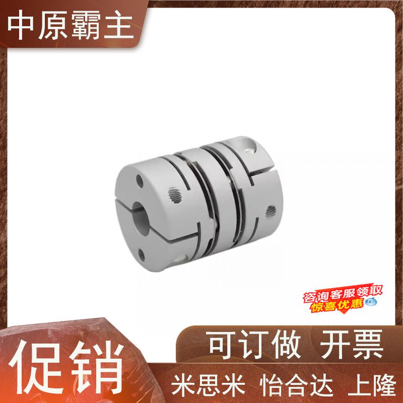 MCSLCWK MCGLCWK联轴器MCSLC32-40-50/25-8-6-10-12-14-15-16-18