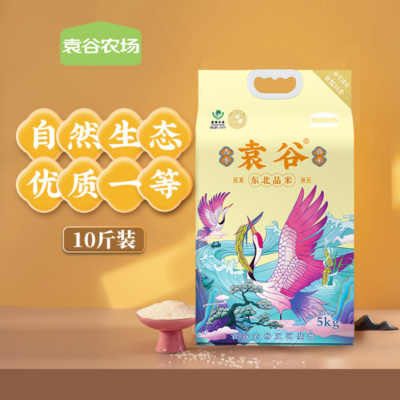 袁谷农场东北晶米5kg圆粒珍珠米东北大米盘锦粳米10斤2025年新米