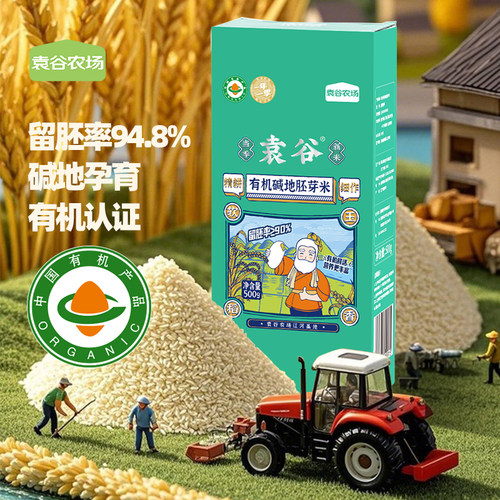 袁谷碱地有机胚芽米营养米粥
