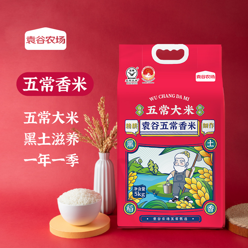 隆平芯米五常香米大米