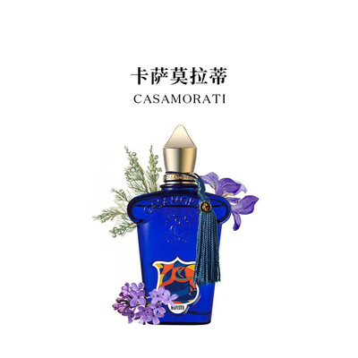 现货Casamorati卡萨莫拉蒂香水