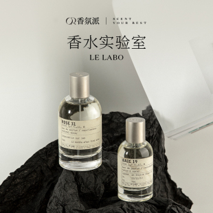 LeLabo香水實(shí)驗(yàn)室紅茶29檀香木33玫瑰31佛手柑22別樣13玫瑰31抹茶
