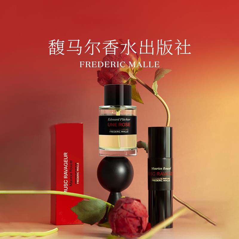 现货FM馥马尔香水正装100ml