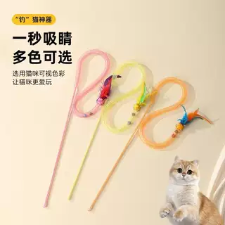 新款弹力网管逗猫棒宠物用品
