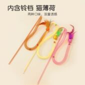 弹力逗猫棒新款 网管毛球羽毛逗猫猫薄荷玩具互动自嗨解闷猫咪玩具