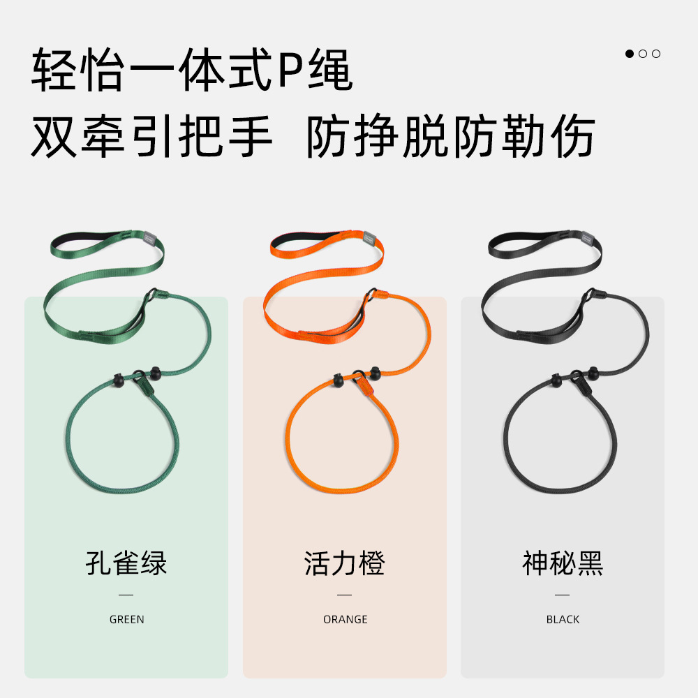 宠物牵引绳防爆冲炼反光狗牵引绳