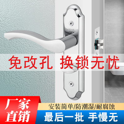 【官方推荐】卫生间门锁