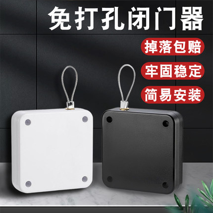 家用免打孔闭门器自动关门办公室卧室厨房推拉门拉绳自动关门神器