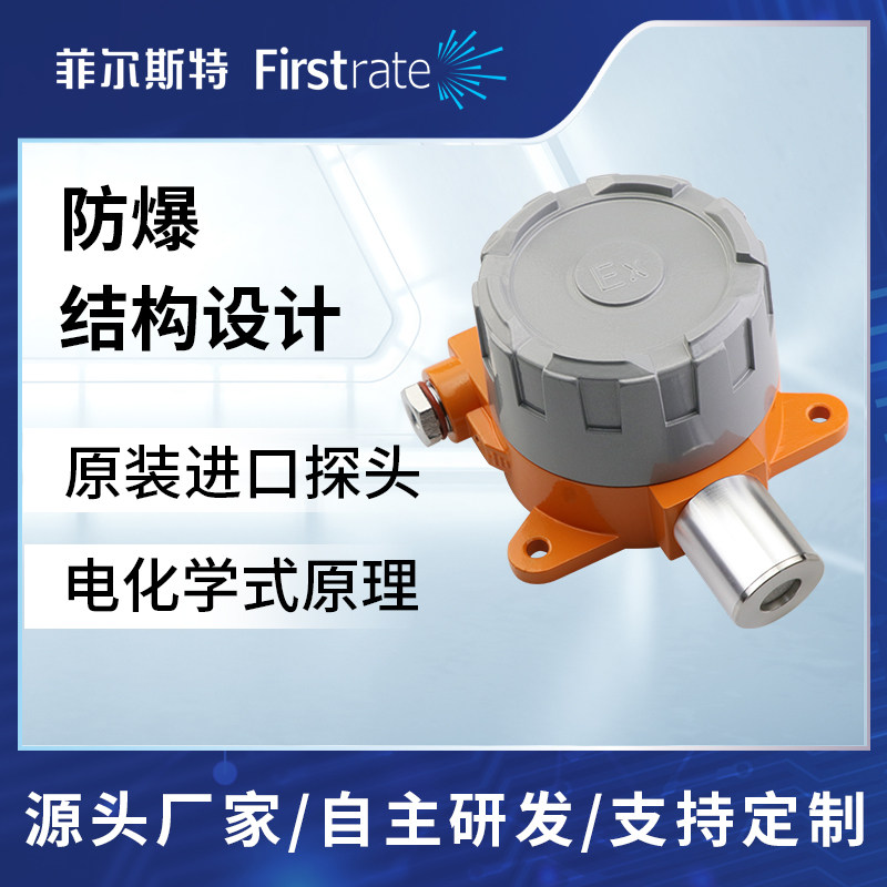 Máy dò khí chống cháy nổ oxy hydrogen sulfide metan carbon monoxide cảm biến ống gallery báo động khí dễ cháy cảm biến mq135 code cảm biến khí gas arduino