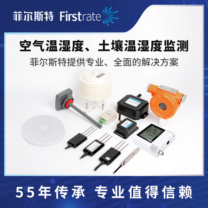 Công nghiệp hiển thị kỹ thuật số nhiệt độ và độ ẩm máy phát kinh tế cảm biến nhiệt độ và độ ẩm không khí giám sát đất chống cháy nổ RS485 cảm biến mq2 cảm biến gas