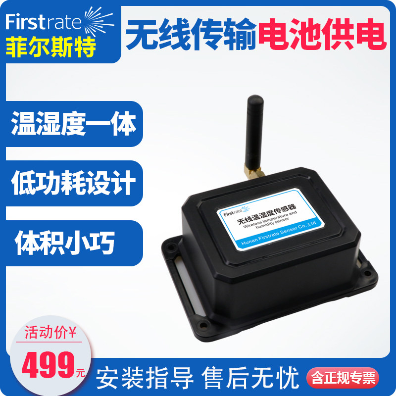 module cảm biến khí gas Bộ phát cảm biến nhiệt độ và độ ẩm không dây đầu tiên sử dụng pin truyền thông GPRS/LoRa/NB cảm biến rò rỉ gas module cảm biến khí gas