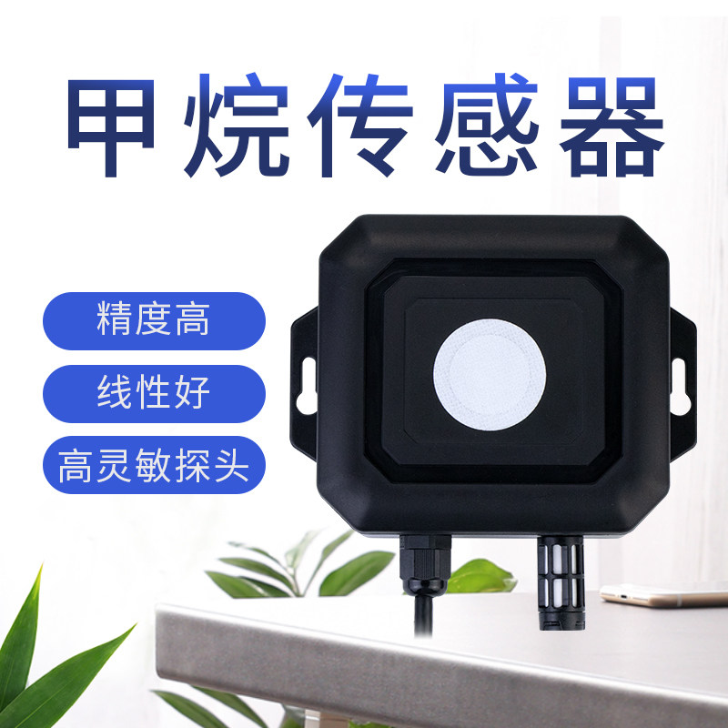 Dòng cảm biến khí metan dễ cháy công nghiệp đầu tiên có thể truyền tải không dây cam bien chat luong khong khi cảm biến khí gas arduino