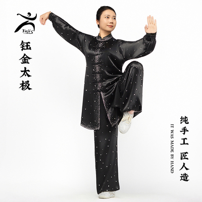 钰金满钻修身进口醋酸修身太极服